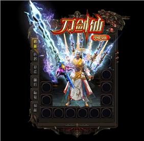 天龙八部私服1.76版本